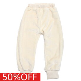 【ocean&amp;ground/オーシャンアンドグラウンド/子供服/ベビー/キッズ/ジュニア】 セール 【50%OFF】 あす楽 モコモコリブパンツ オフホワイト(OW)