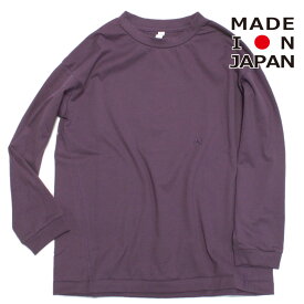 【MOUN TEN./MOUNTEN/マウンテン/子供服/ジュニア】 あす楽 organic logo longsleeve Tシャツ パープル