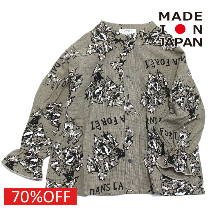楽天市場】【子供服/フォークメイド/folk made/フォルクメイド/キッズ  