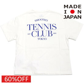 【スムージー/SMOOTHY/ジュニア/子供服/キッズ】 セール 【60%OFF】 STC Tシャツ ホワイト