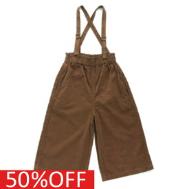 【ocean&amp;ground/オーシャンアンドグラウンド/子供服/ベビー/キッズ/ジュニア】 セール 【50%OFF】 あす楽 サスペンダーワイドパンツ ブラウン(BR)