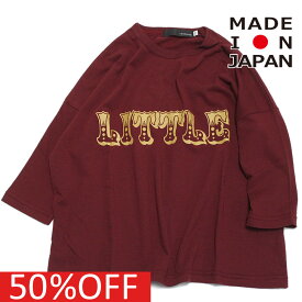 【nunuforme/ヌヌフォルム/レディース/キッズ/子ども服】 セール 【50%OFF】 あす楽 little T（7分袖） ボルドー