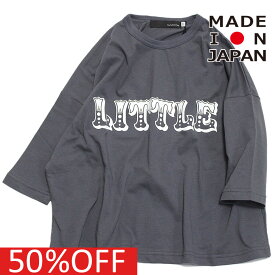 【nunuforme/ヌヌフォルム/レディース/キッズ/子ども服】 セール 【50%OFF】 あす楽 little T（7分袖） チャコール