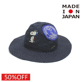 【子ども服/デニムダンガリー/スヌーピーコラボ/DENIM DUNGAREE/ジュニア服】 セール 【50%OFF】 バックサテン SNOOPY HAT 4NV紺