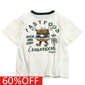 【子ども服/ジュニア/DILASH/子供服/ディラッシュ】 セール 【50%OFF】 あす楽 ファストフードTシャツ グリーン(GN)