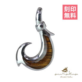 ハワイアンジュエリー フィッシュフック モアナ コアウッド 刻印無料 ペンダントトップ コアの木 精霊の宿る木 ロジウムコーティング シルバー925 ネックレスチェーン別売 ペンダントヘッド aumakua | メンズ レディース 誕生日 【品番：055-61-01】