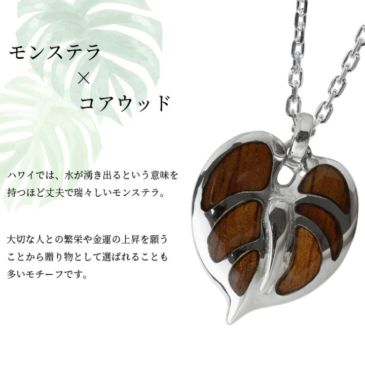 楽天市場】ハワイアンジュエリー コアウッド ペンダントトップ 刻印  