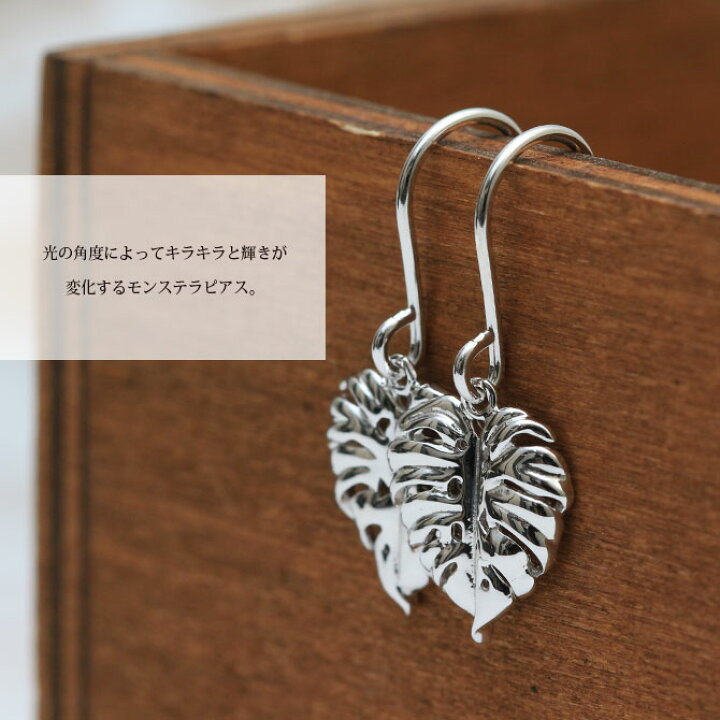 楽天市場】ハワイアンジュエリー ピアス モンステラ 葉 リーフ 