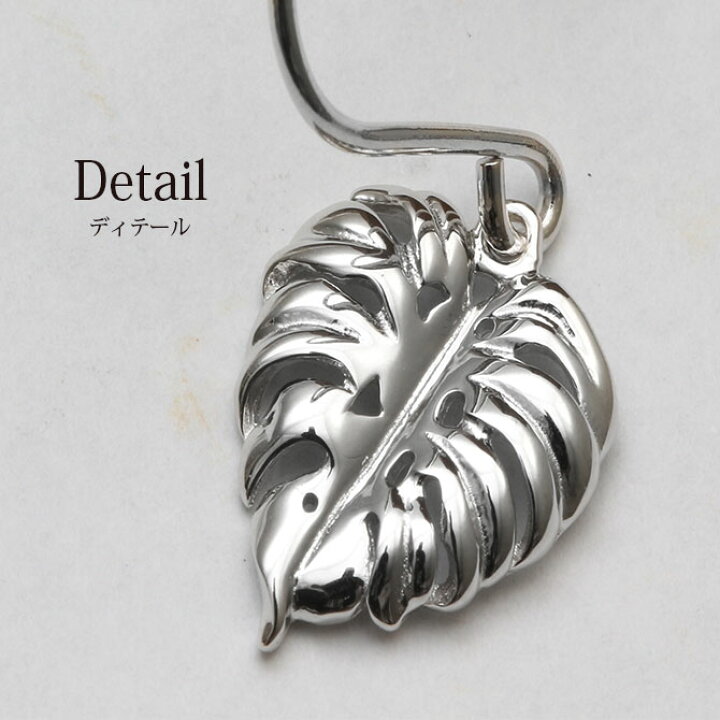 楽天市場】ハワイアンジュエリー ピアス モンステラ 葉 リーフ 