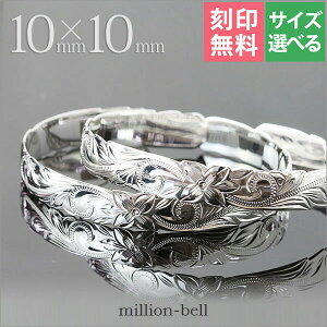 nCAWG[ oO nCAWG[ uXbg yAoO 10mm 󖳗 TCYIׂ I[voO yA2{Zbg JbgAEg XN[ Vo[925 