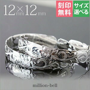 nCAWG[ oO nCAWG[ uXbg yAoO 12mm 󖳗 TCYIׂ I[voO yA2{Zbg JbgAEg XN[ Vo[925 