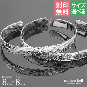 nCAWG[ oO nCAWG[ uXbg zk vA yAoO 8mm 󖳗 TCYIׂ I[voO yA2{Zbg JbgAEg Vo[92