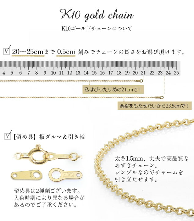 楽天市場】アンクレットチェーン あずきチェーン 太さ1.5mm K10 