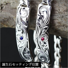 ハワイアンジュエリーペアブレスレット刻印無料送料無料誕生石IDプレートブレスBL102PBYTHESEAバイザシー文字刻印ブレスレット|ペアブレスレットバングルハワイアンジュエリー誕生日プレゼントジュエリーギフトカップル記念日イニシャル父の日ギフト