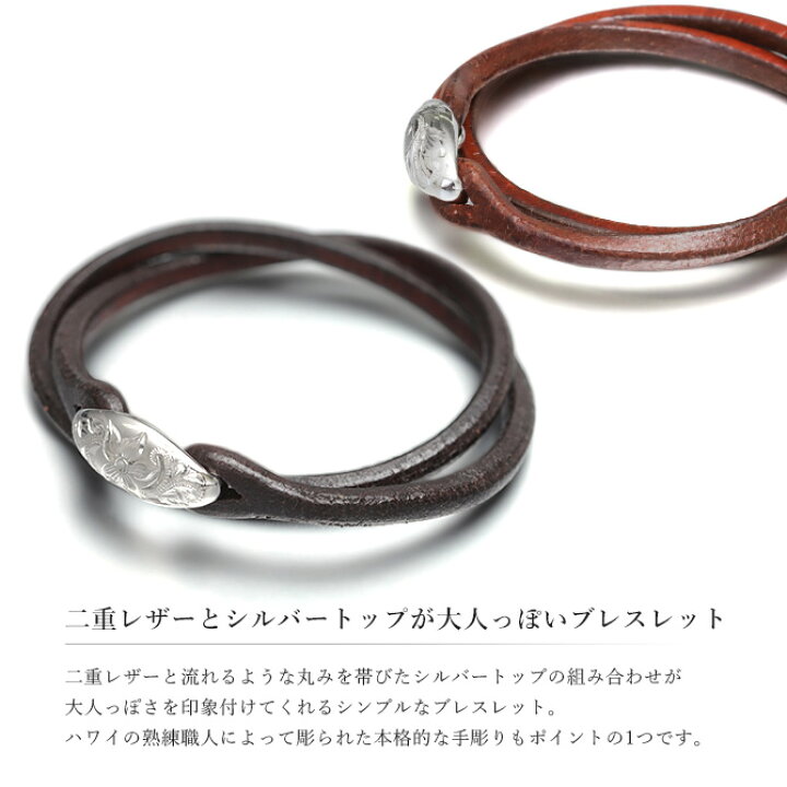 楽天市場】ハワイアンジュエリー ブレスレット ペアブレスレット 