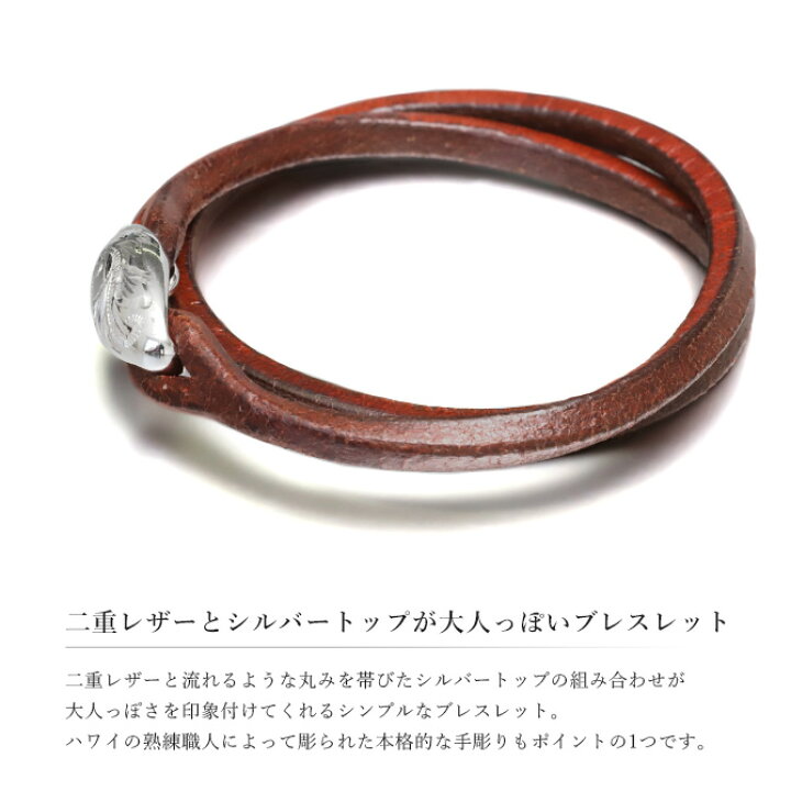 楽天市場】ハワイアンジュエリー ブレスレット 誕生石入れ可(有料) 二 