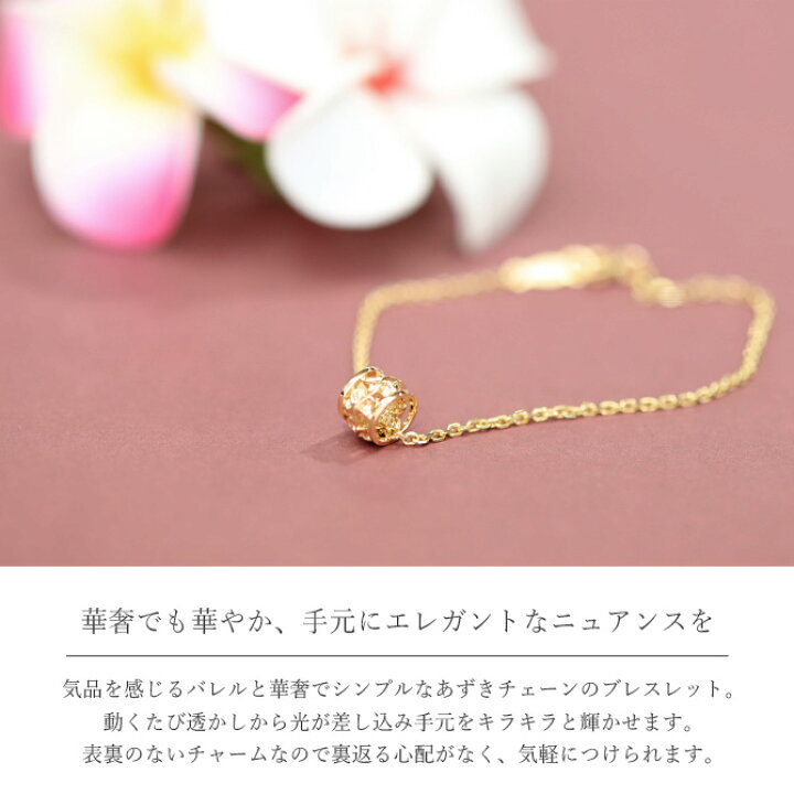 楽天市場】ハワイアンジュエリー ゴールド ブレスレット プルメリア 