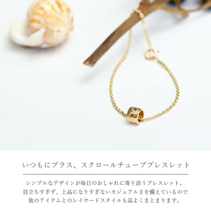 楽天市場】ハワイアンジュエリー ゴールド ブレスレット スクロール 