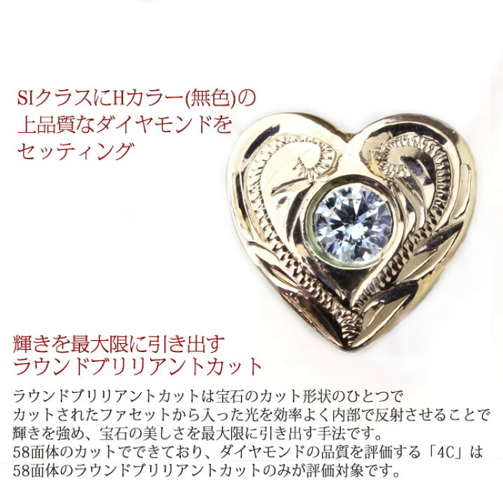 楽天市場】ハワイアンジュエリー ダイヤモンド イエローゴールド 