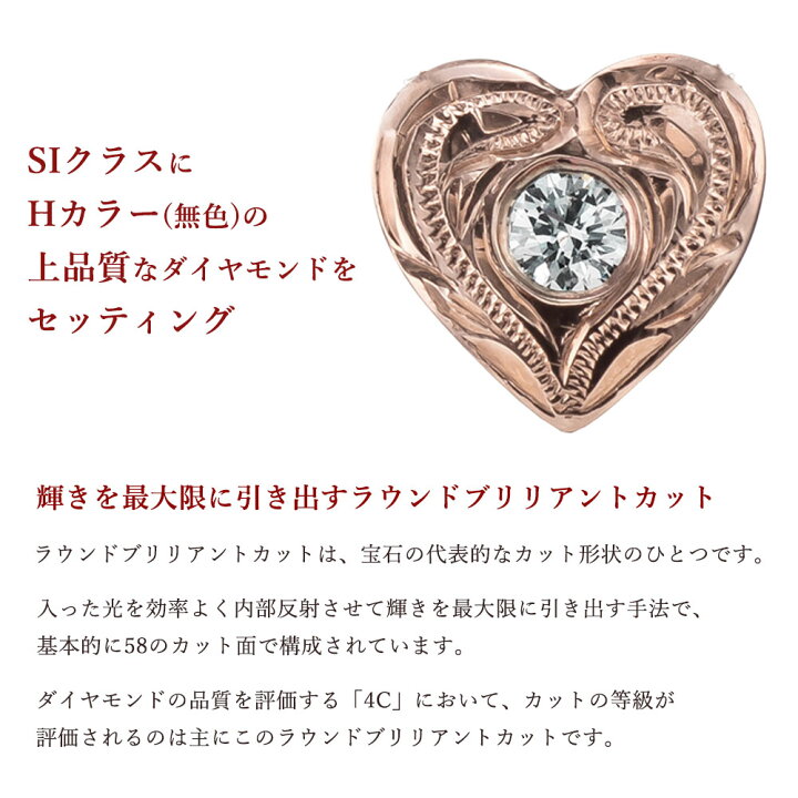楽天市場】ハワイアンジュエリー ダイヤモンド ピンクゴールド 