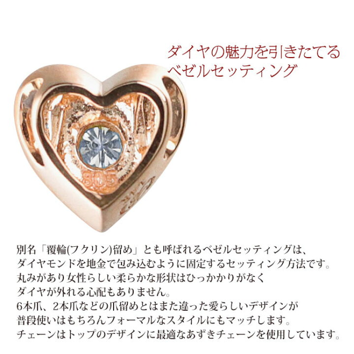 楽天市場】ハワイアンジュエリー ダイヤモンド ピンクゴールド 