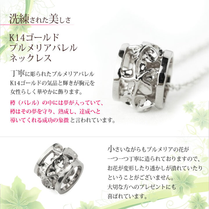 楽天市場】ゴールドネックレス ハワイアンジュエリー ネックレス 