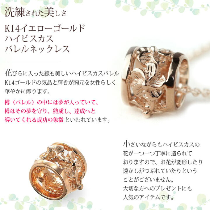 楽天市場】ゴールドネックレス ハワイアンジュエリー ネックレス 