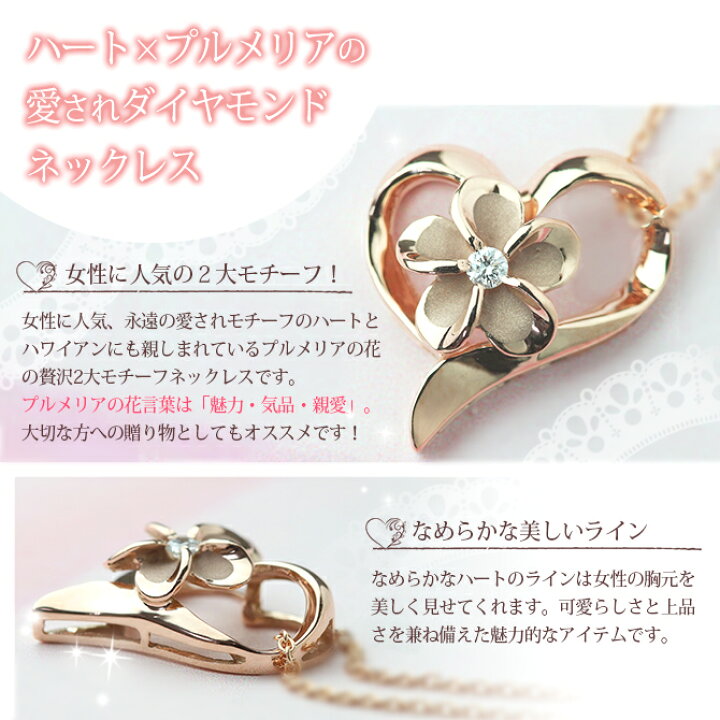楽天市場】ゴールドネックレス ハワイアンジュエリー ネックレス 