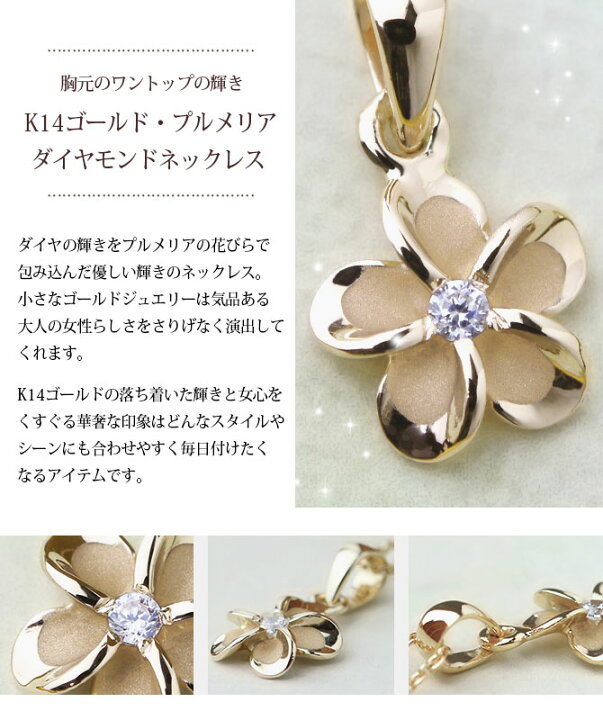 楽天市場】ゴールドネックレス ハワイアンジュエリー ネックレス 