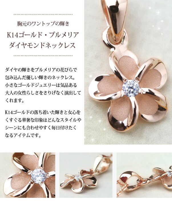 楽天市場】ゴールドネックレス ハワイアンジュエリー ネックレス 