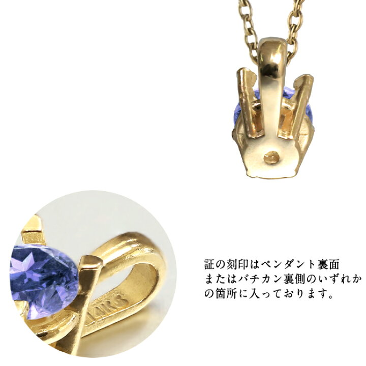 楽天市場】タンザナイト ネックレス K14ゴールドネックレス ハワイアン 