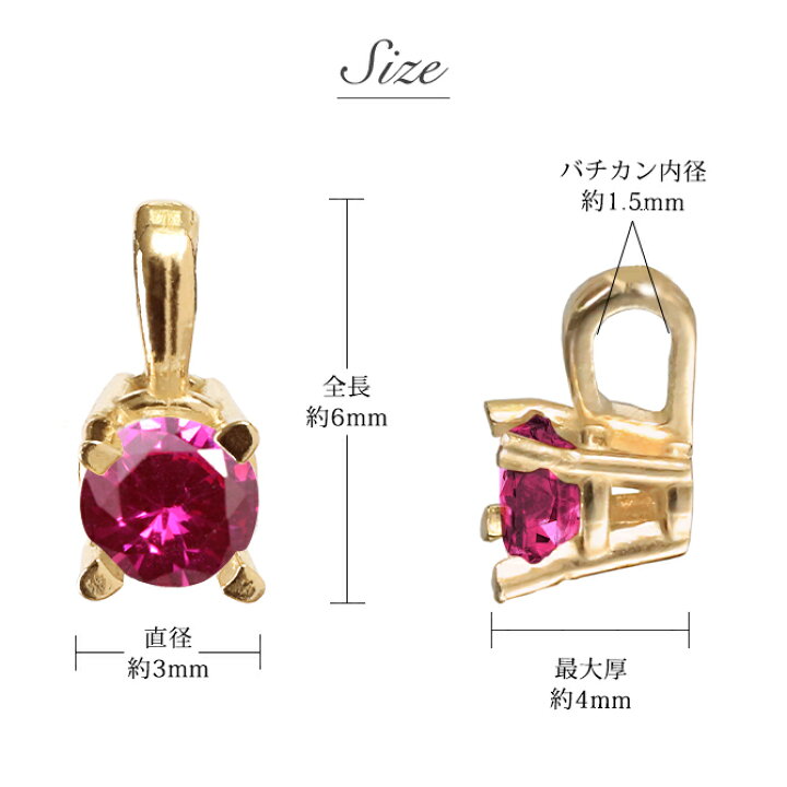 楽天市場】ルビー ネックレス K18 ゴールド ネックレス 7月誕生石 一粒 