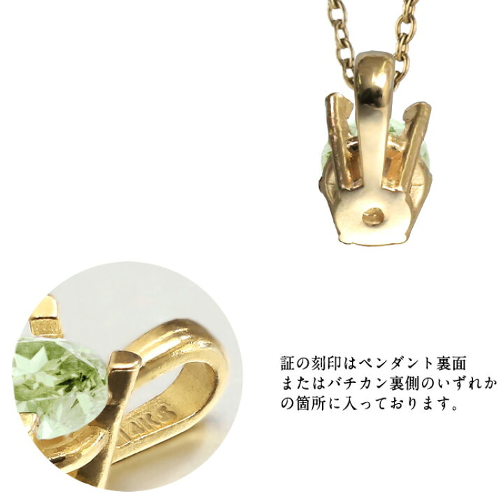 楽天市場】ペリドット ネックレス K14ゴールドネックレス ハワイアン 