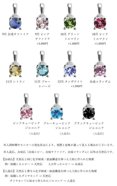 楽天市場】ブレスレット 選べる誕生石 シルバー925 あずきチェーン 長  