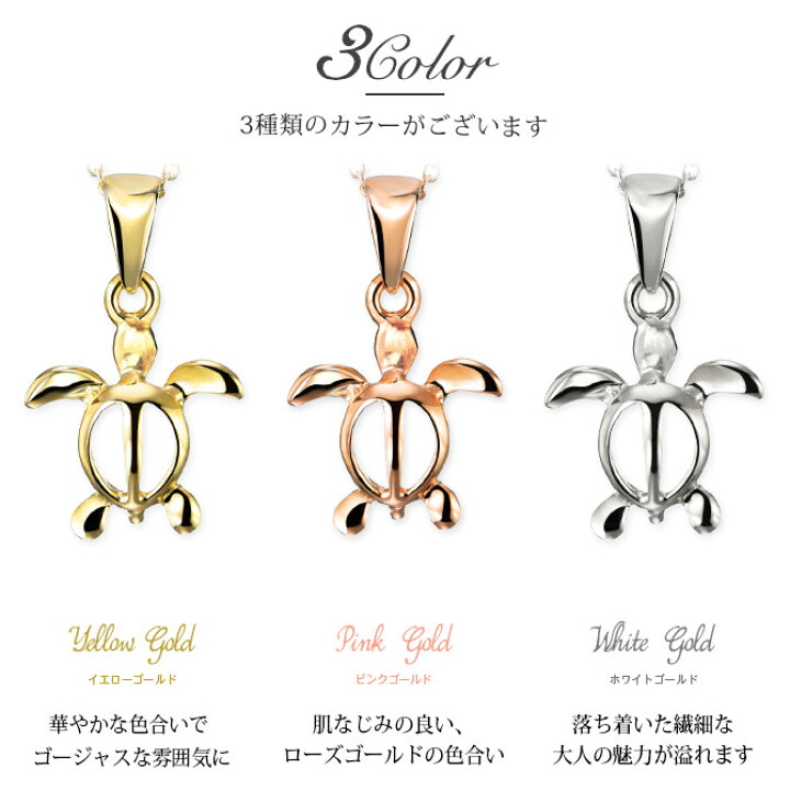楽天市場】ゴールドネックレス ハワイアンジュエリー ネックレス ホヌ  