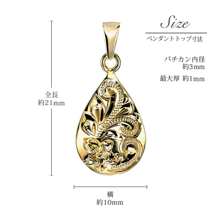 楽天市場】ゴールドネックレス ハワイアンジュエリー ネックレス 