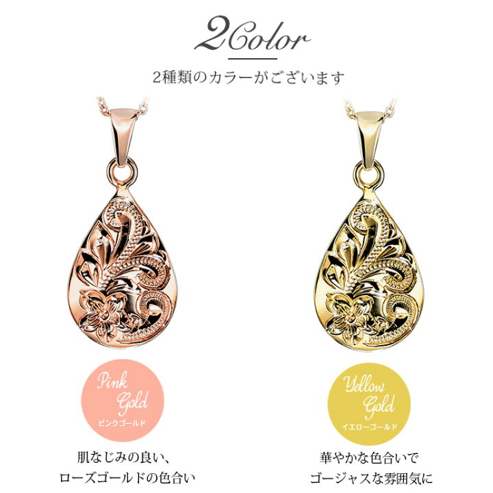 楽天市場】ゴールドネックレス ハワイアンジュエリー ネックレス 