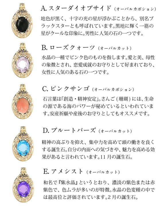 ピンクゴールドの和名は？