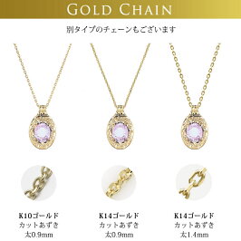 ハワイアンジュエリー|ペアネックレス|刻印無料|誕生石|レディース|メンズ|チェーン|カラーストーン|K14ゴールド|14K|イエローゴールド|CG-GP125-2P|プレゼント|誕生日|女性|女友達|彼女|妻|彼氏|夫|ミリオンベル|バイザシー|ハワジュ|オーダーメード|母の日ギフト|