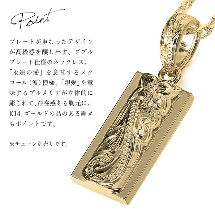 楽天市場】ハワイアンジュエリー ネックレス 刻印無料 誕生石入れ可 