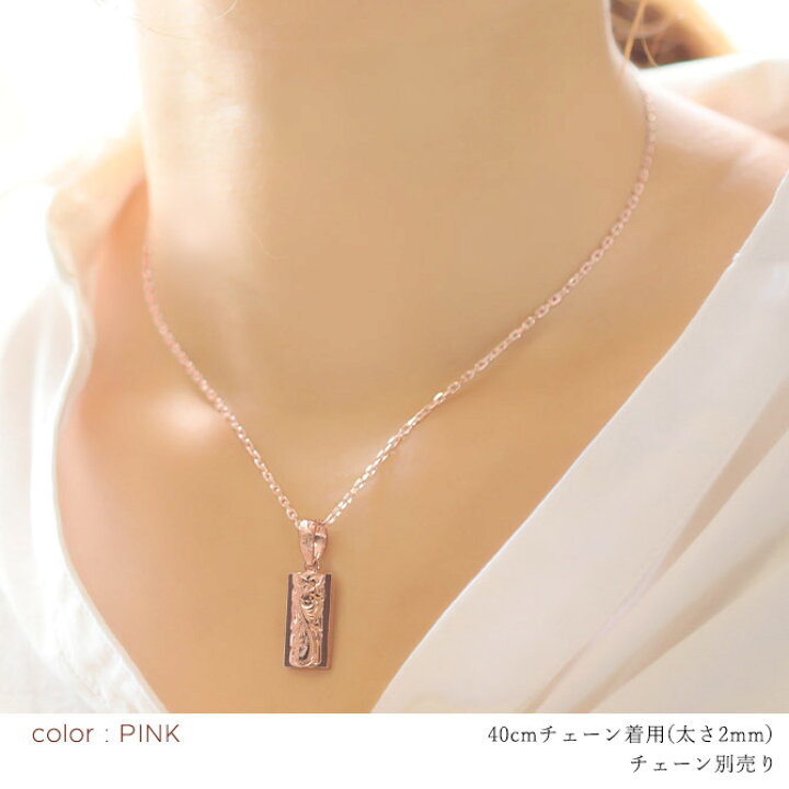 ワイレア チェーン ハワイアンジュエリー 14K ピンクゴールド ネックレス