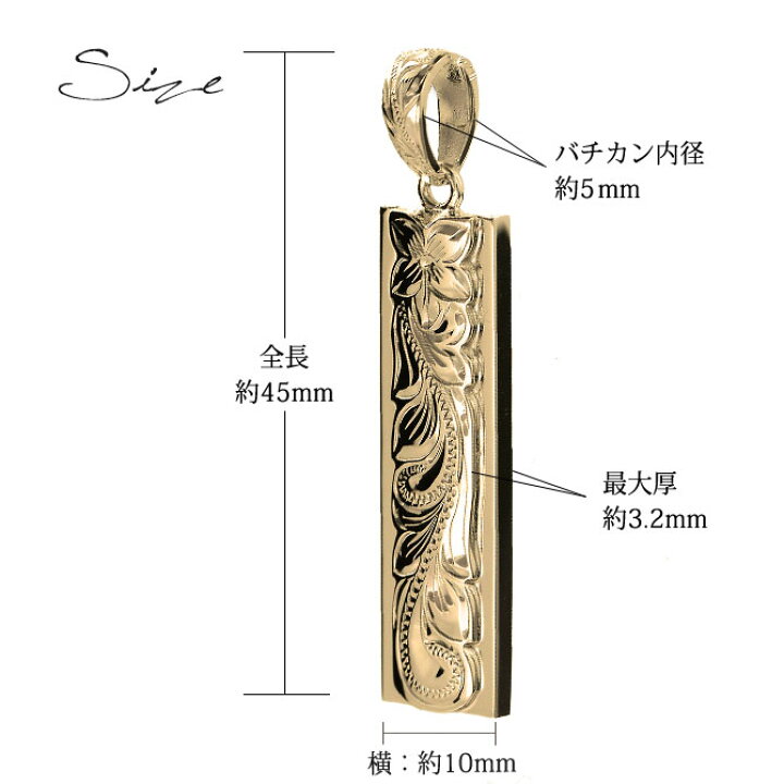 楽天市場】ハワイアンジュエリー ネックレス 刻印無料 誕生石入れ可  