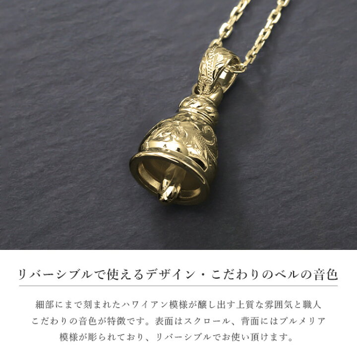 楽天市場】ハワイアンジュエリー ネックレス 誕生石入れ可(有料) ベル  