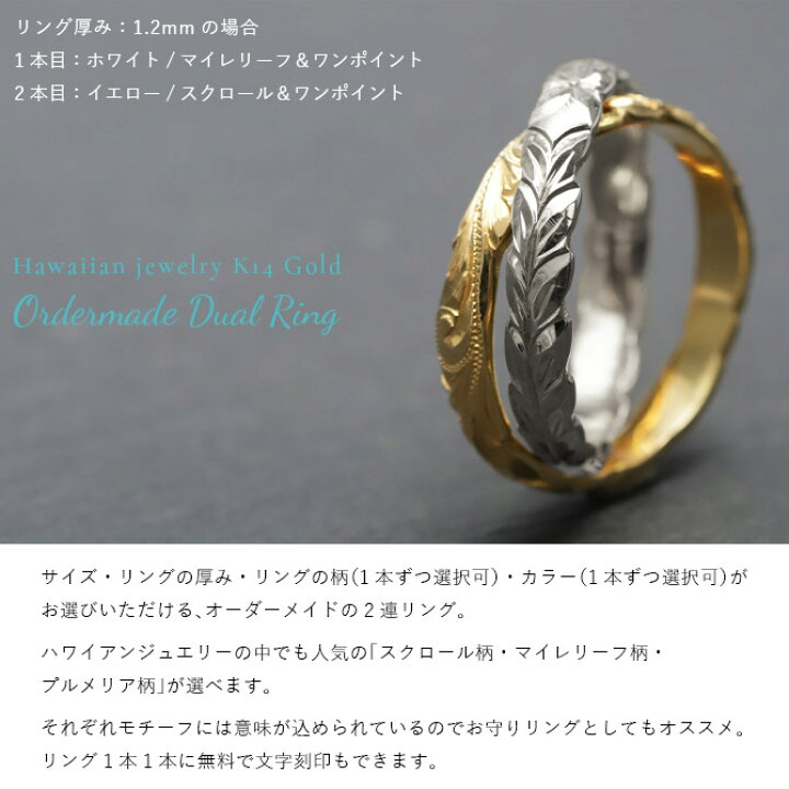 楽天市場】ハワイアンジュエリー オーダーメード ゴールドリング 刻印  