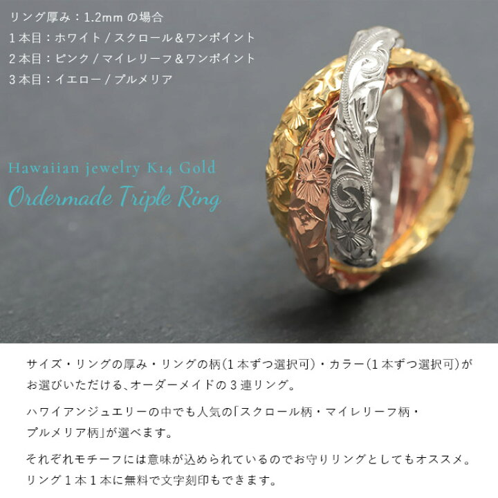 楽天市場】ハワイアンジュエリー オーダーメイド ゴールドリング 刻印 