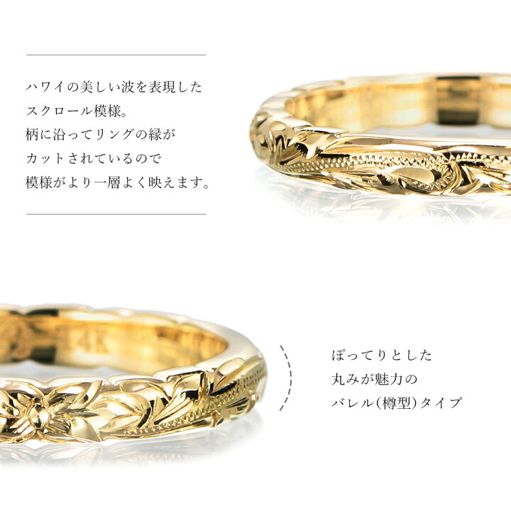 楽天市場】ハワイアンジュエリー オーダーメイド ゴールド イエロー 