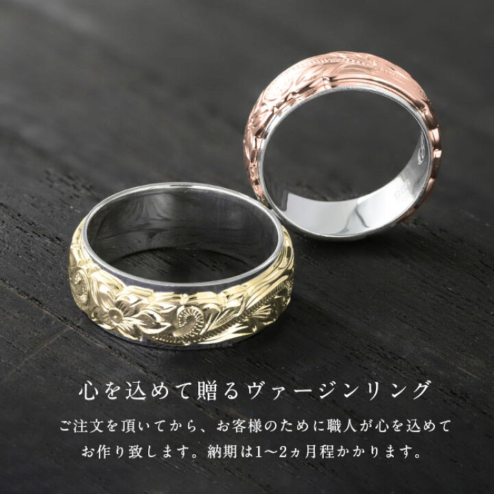 楽天市場】ハワイアンジュエリー オーダーメード ゴールドリング 刻印 