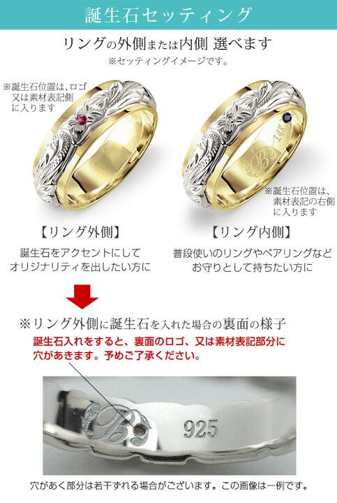 楽天市場】ハワイアンジュエリー 結婚指輪 ペアリング 刻印無料 誕生石 