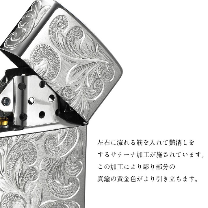 楽天市場】【ペア2個セット】Zippo ライター ペアジッポライター 