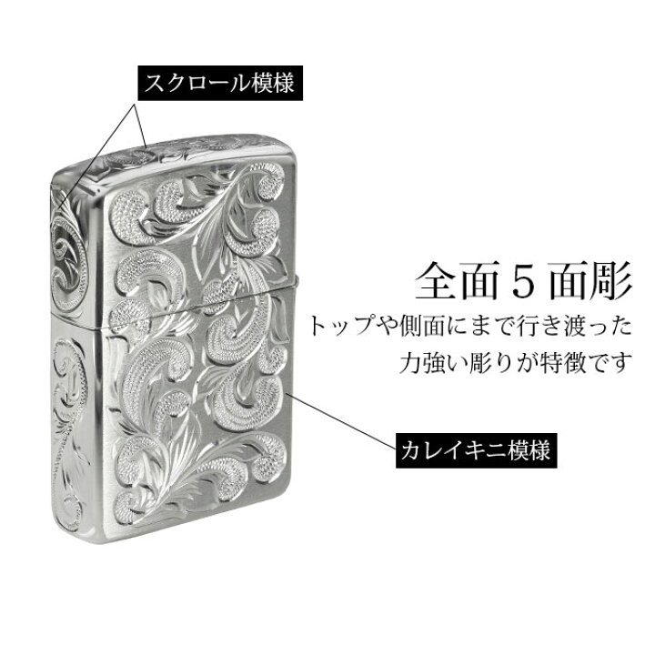 楽天市場】Zippo ライター ジッポライター シルバー925 スターリング 